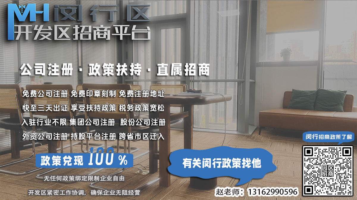 闵行公司注册名称如何查询是否存在？